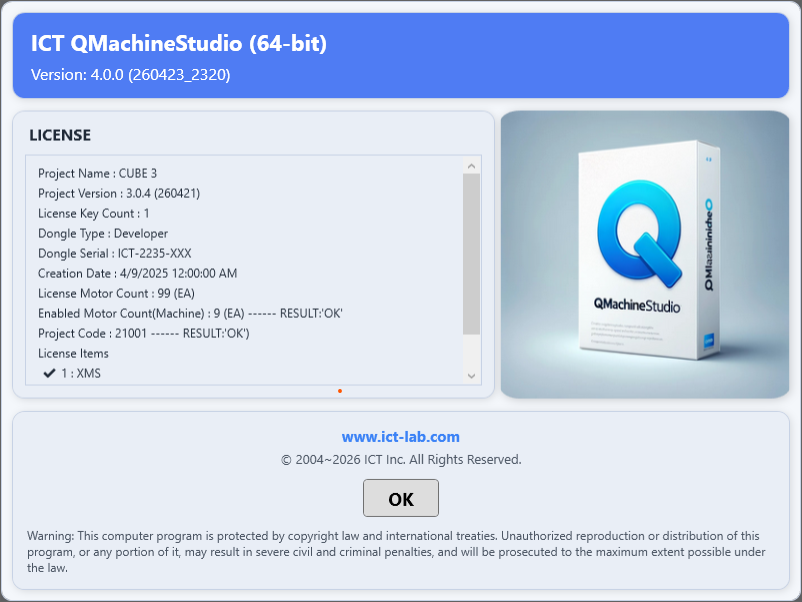 About QMachineStudio screen