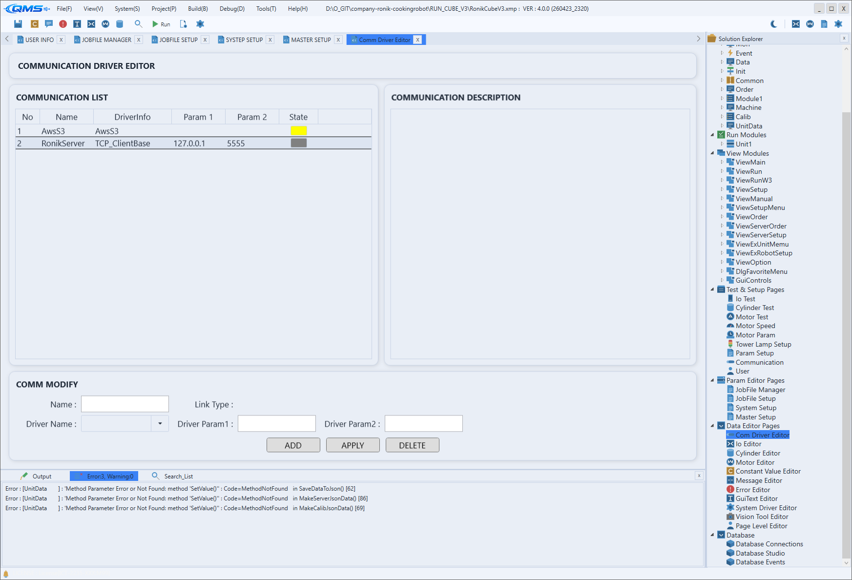 Com Driver Editor 화면