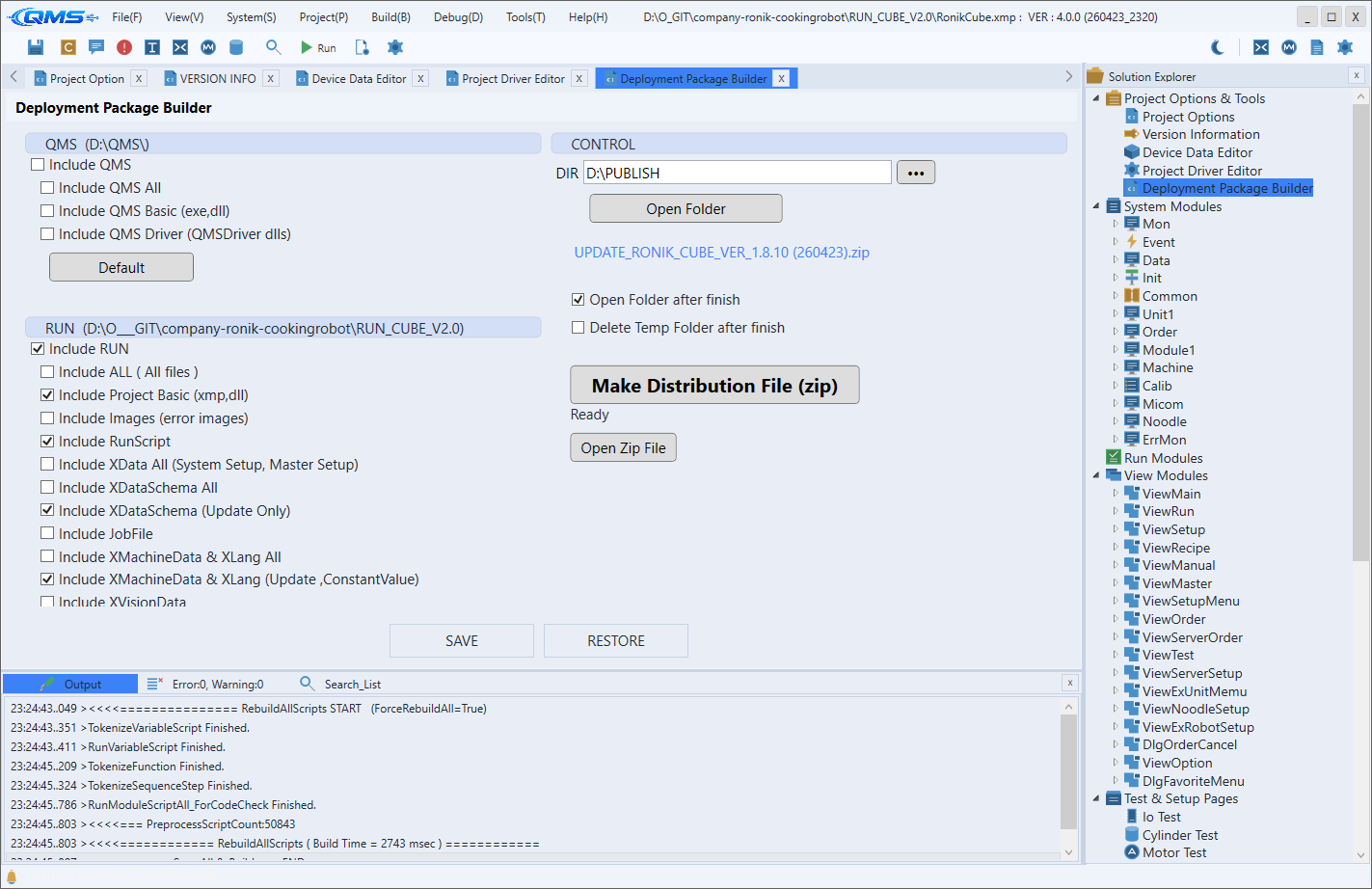 Publish Tool 화면