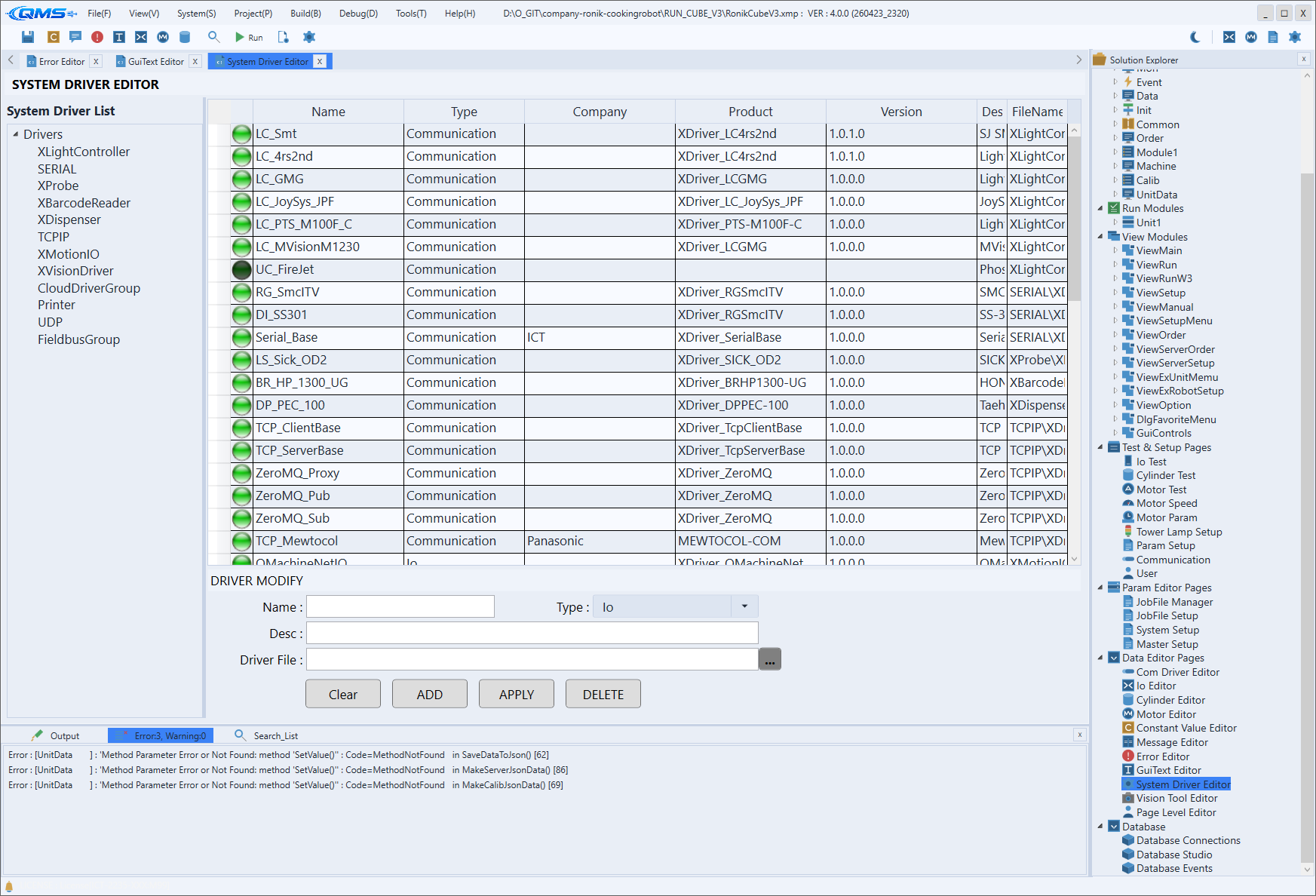 System Driver Editor 화면